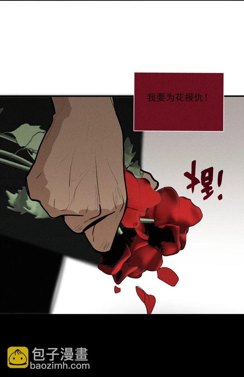 第43话 无辜的死亡（上）45