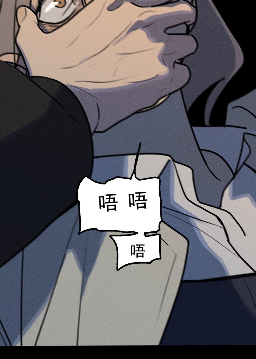 第35话 血泊之花14