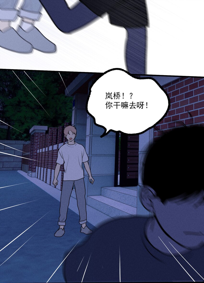 第17话 贝壳51
