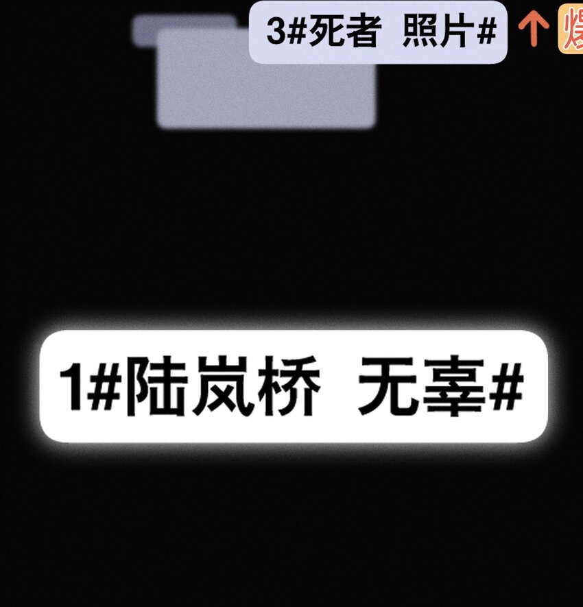 第16话 对立合作33