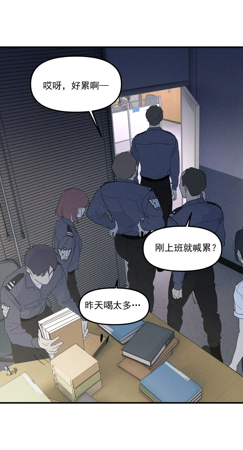 第59话 恐吓案38