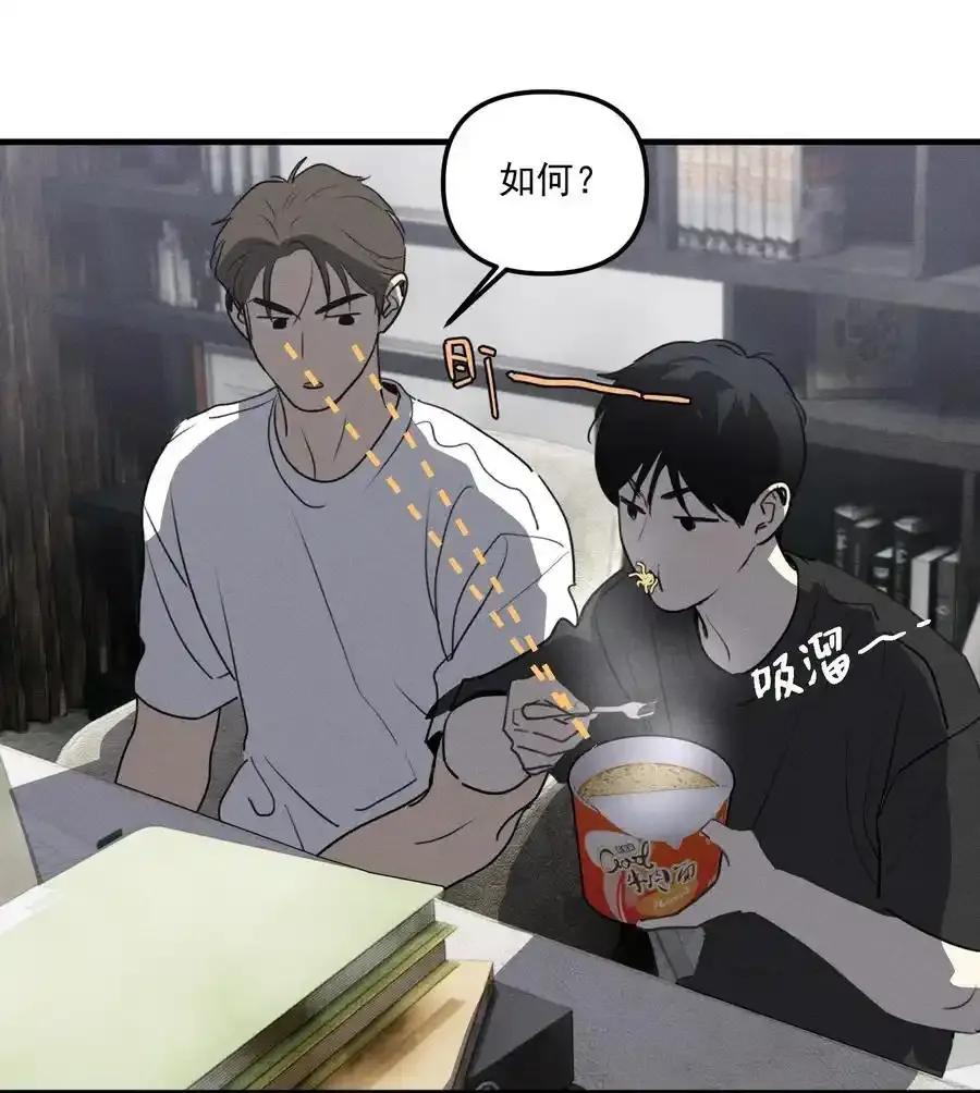 第62话 翻看影像17