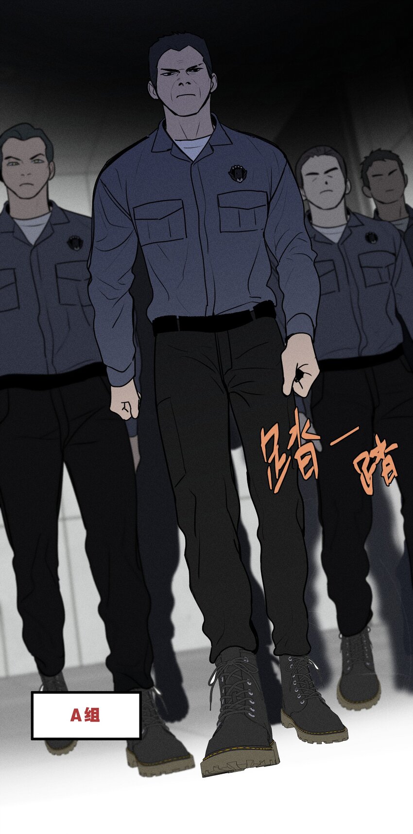 第16话 对立合作39