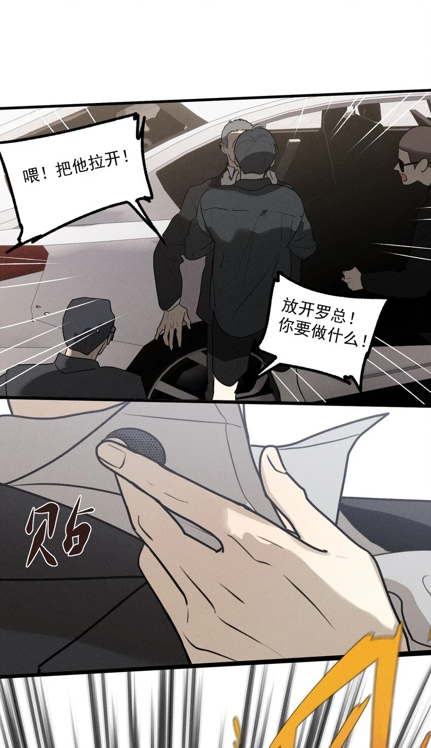 第40话 抉择11