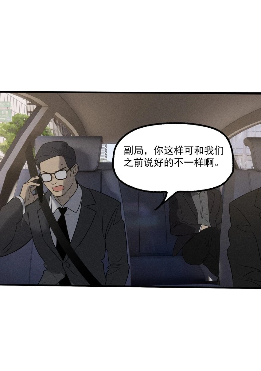 第40话 抉择70
