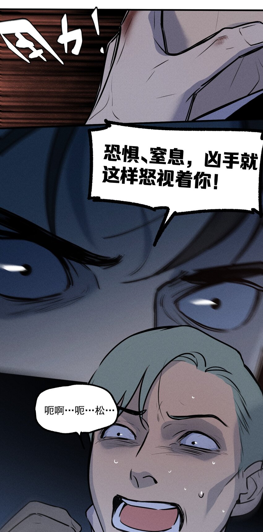 第27话 下一个32