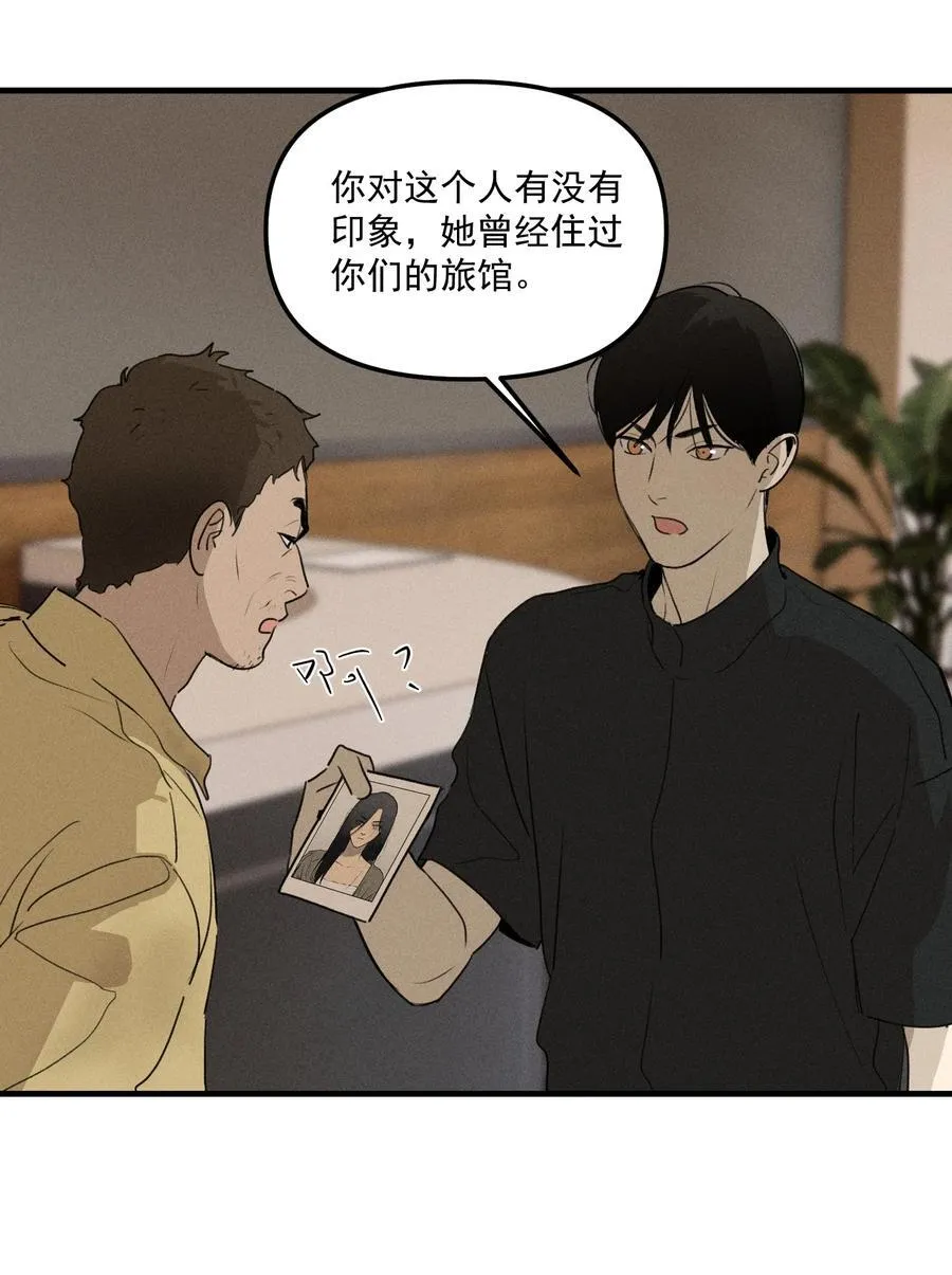 第63话 迷雾重重20