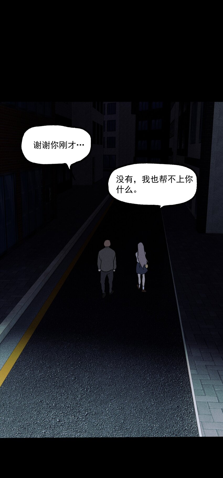 第34话 比黑暗更黑258