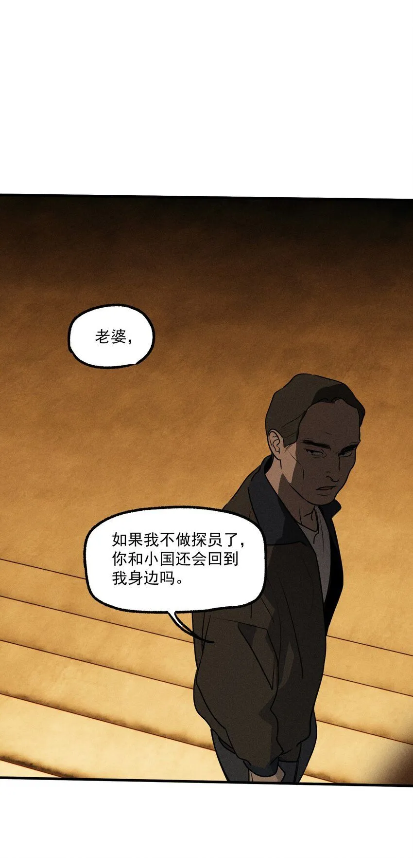 番外2 生日快乐48