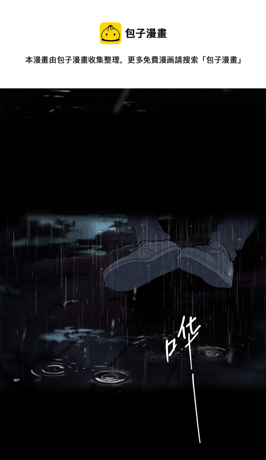 第5话 抓捕岚桥（下）72