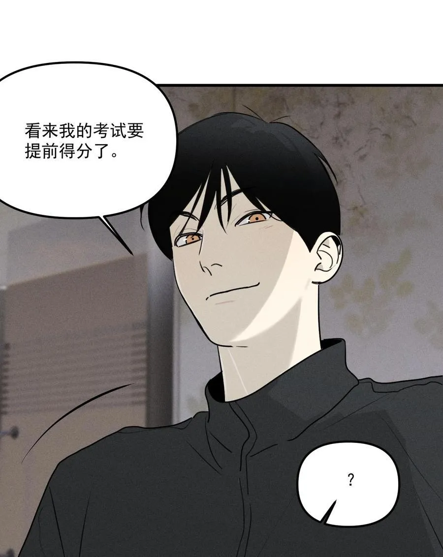 第63话 迷雾重重41