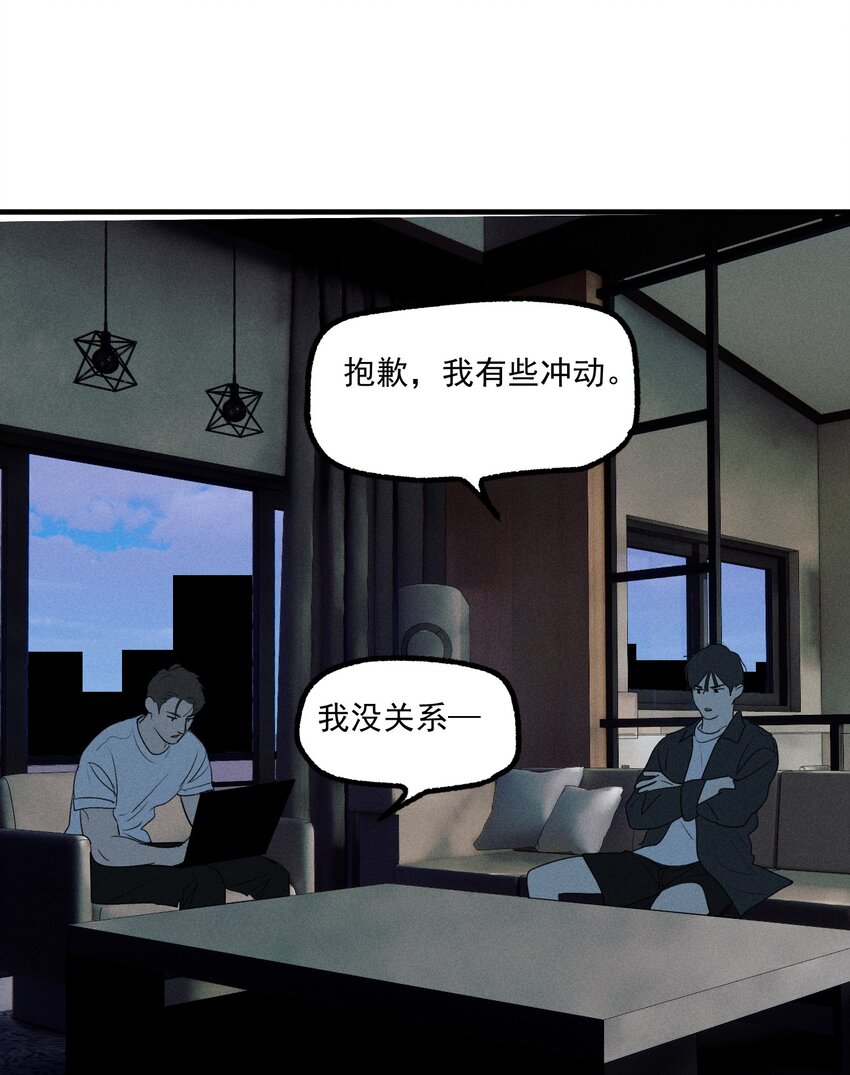 第38话 我与你之间40