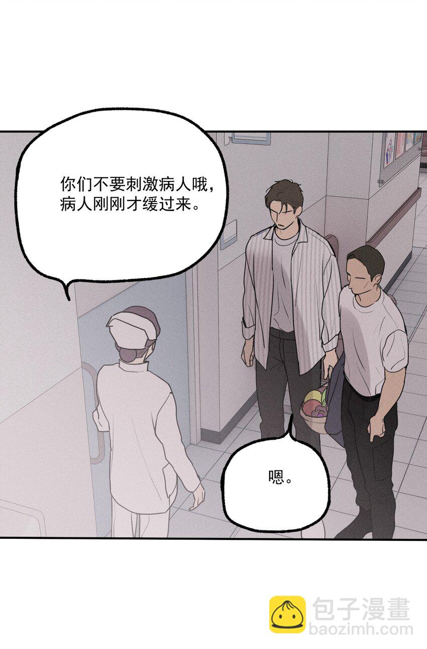 第10话 无限延伸38