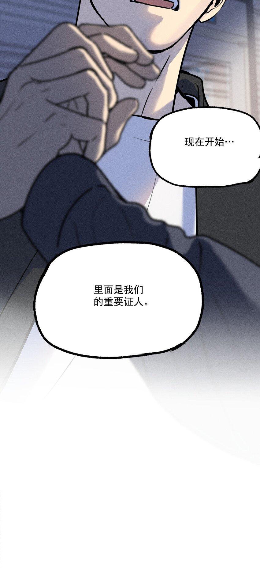 第15话 争分夺秒46