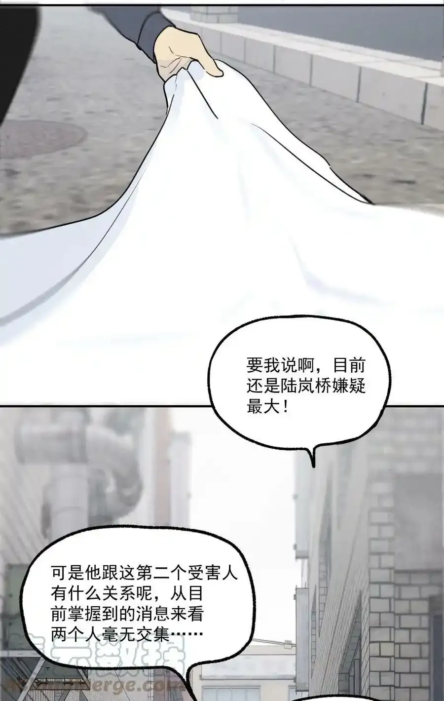 第3话 对策B组（下）2