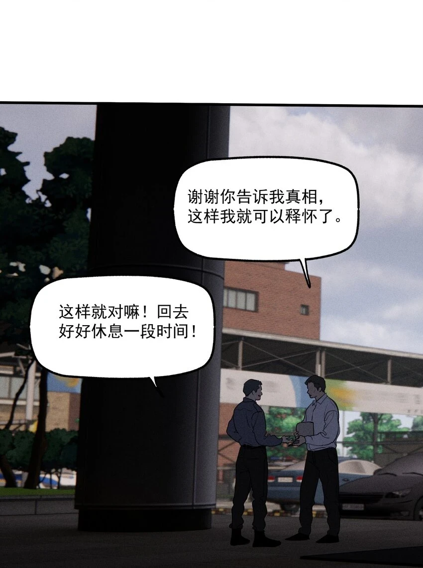 第43话 无辜的死亡（上）35