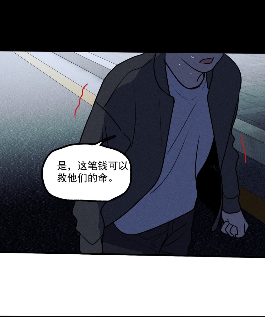 第34话 比黑暗更黑260