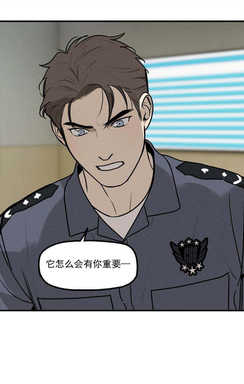 第46话 嚣张的他（下）14