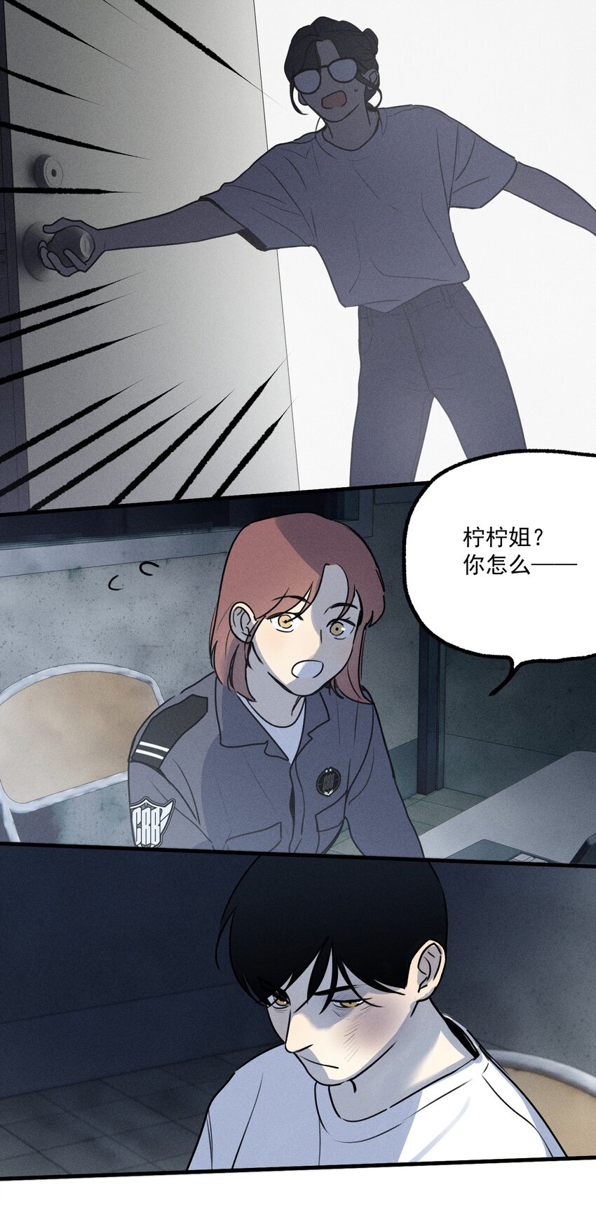第11话 入侵43