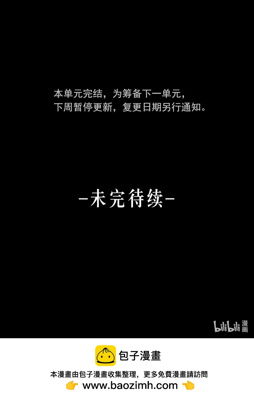 第56话 消散的泡沫49