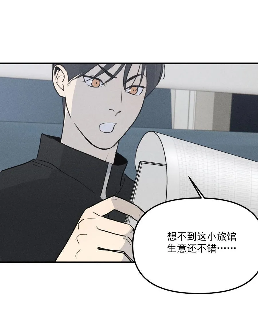 第65话 恐吓者37