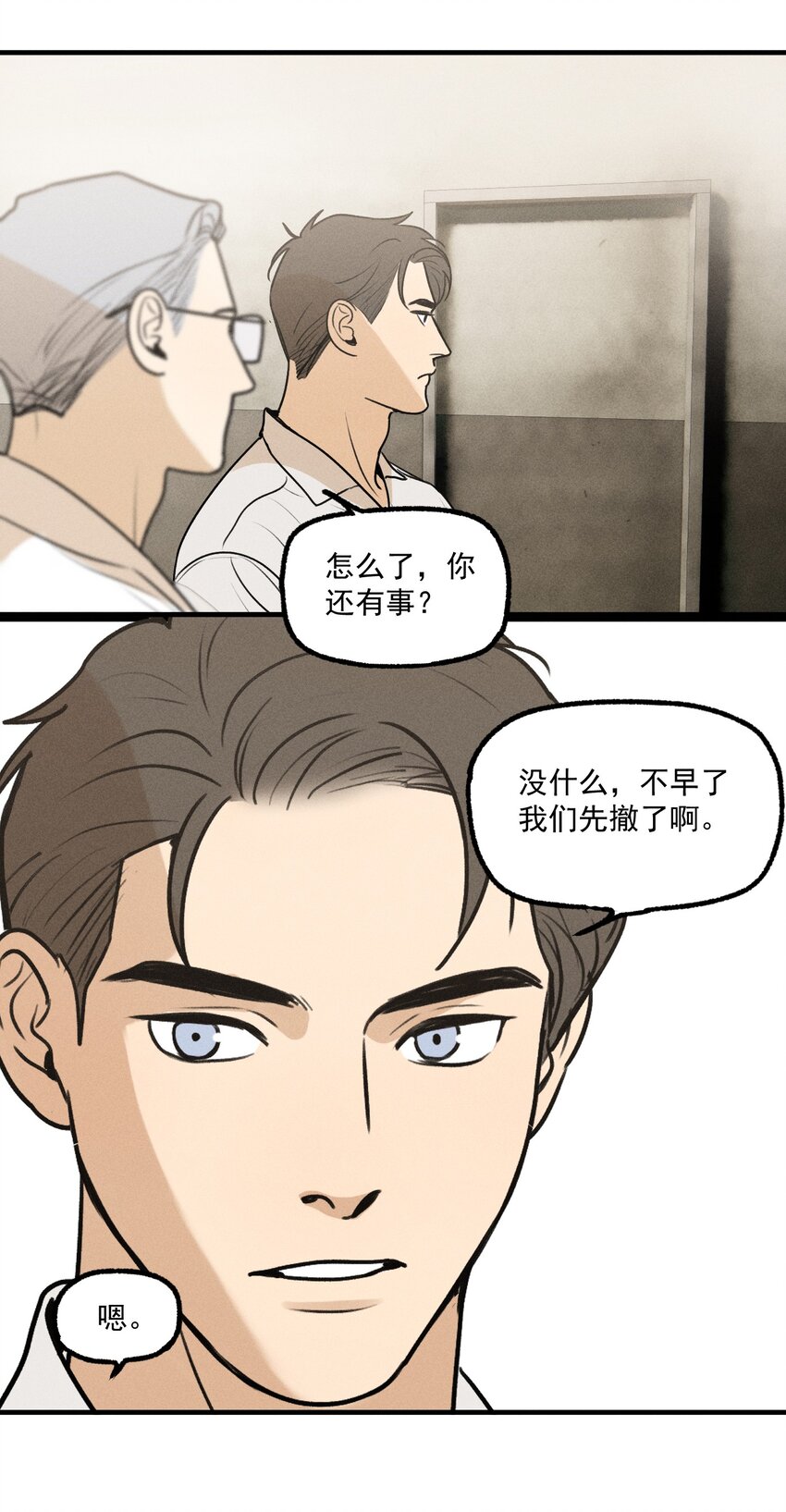 第22话 暴风来临前21