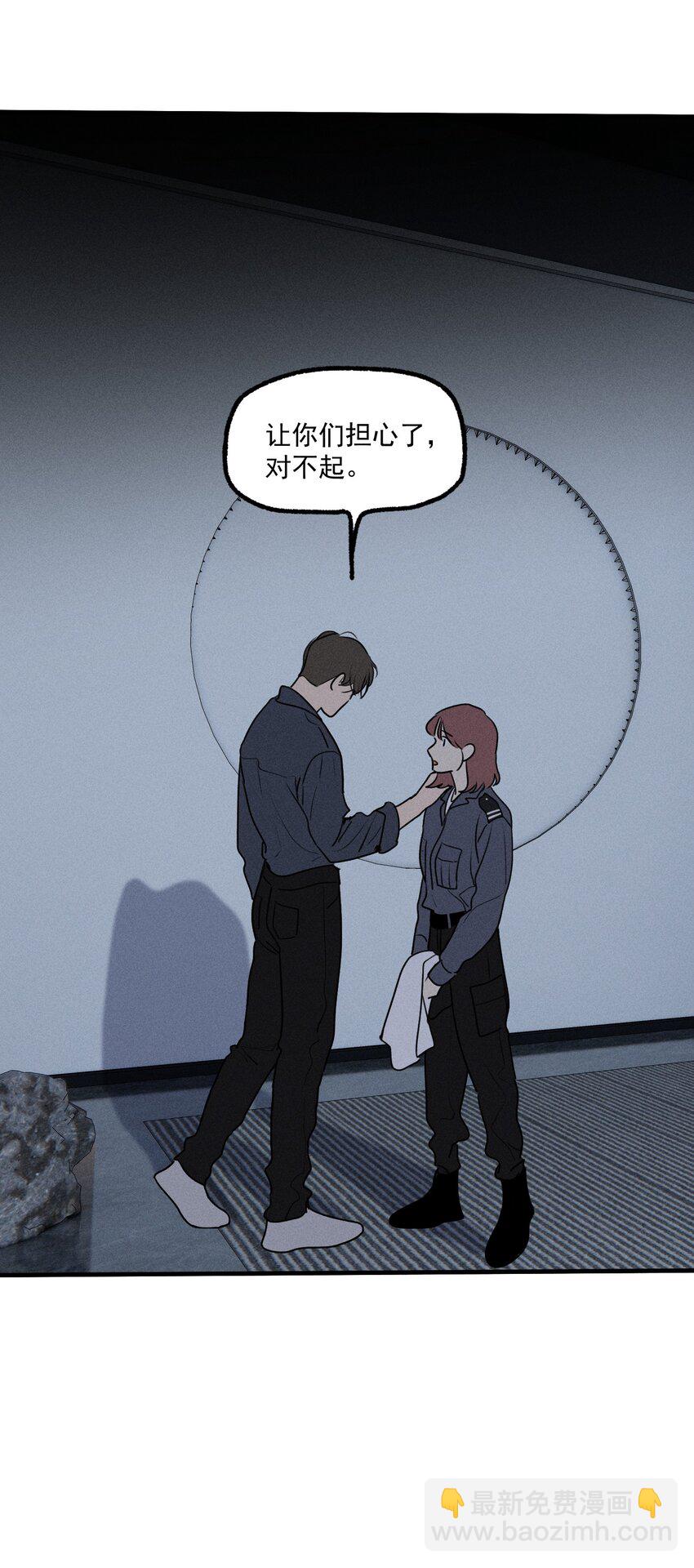 第37话 追逐61