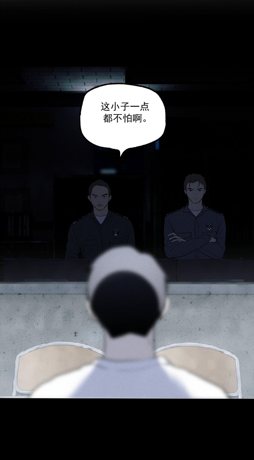 第6话 审讯室（上）43