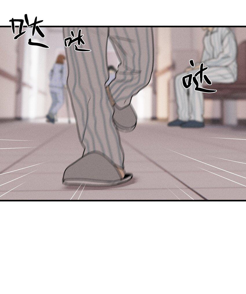 第45话 嚣张的他（上）15