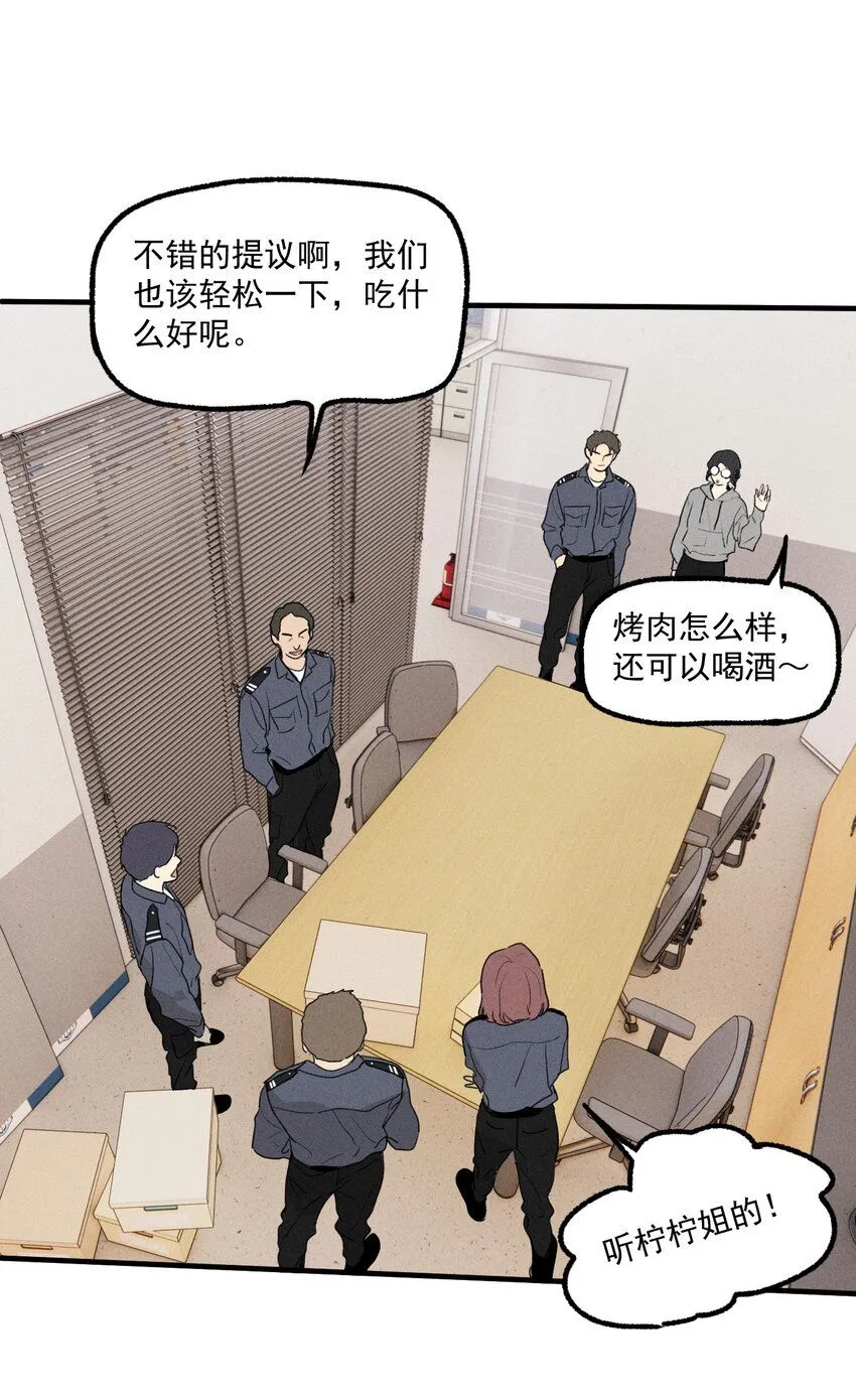 第55话 重振旗鼓42