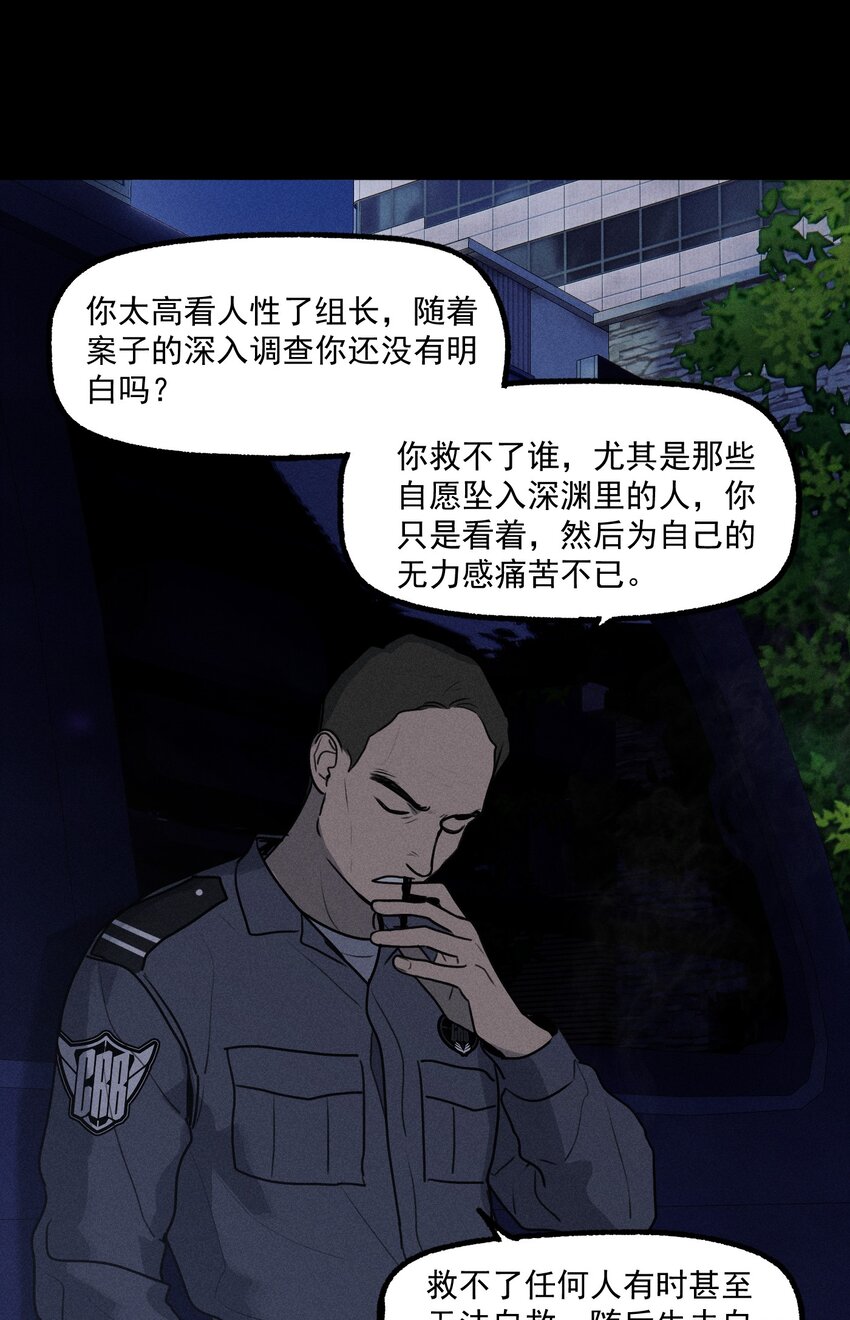 第31话 身临其境13