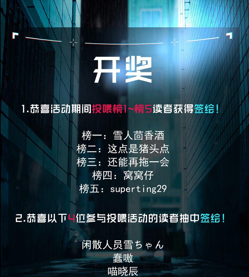 第48话 痛苦尖叫（下）45