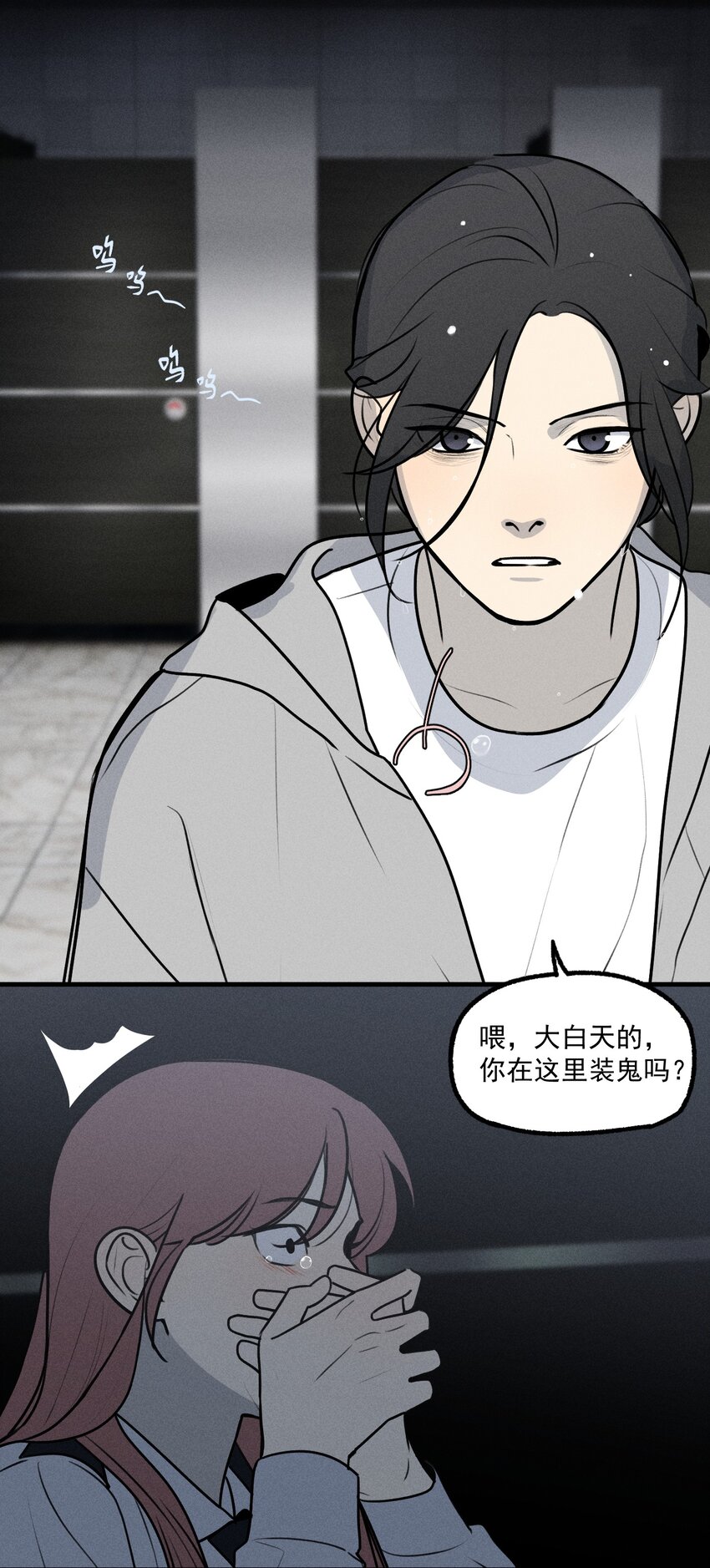 番外1 记事本15
