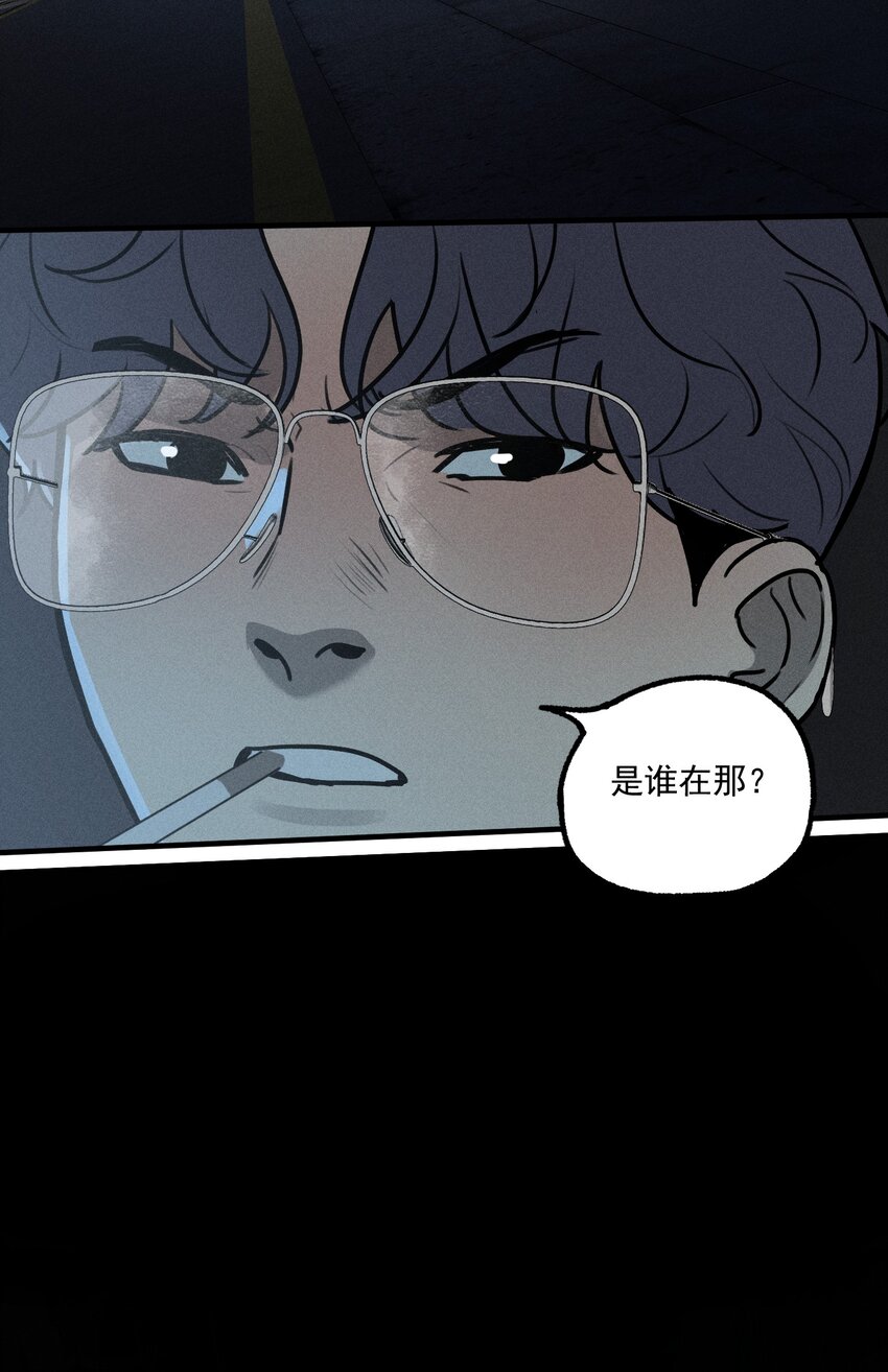 第13话 第三个受害者46