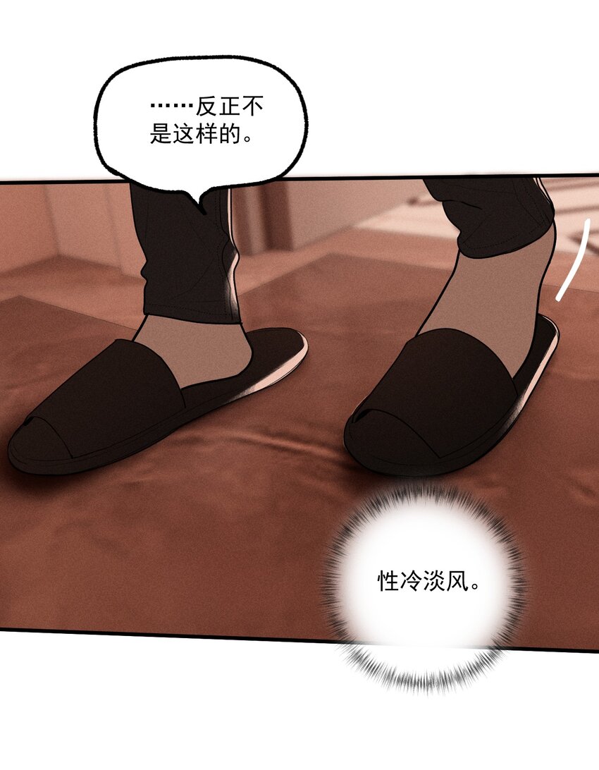 第17话 贝壳6