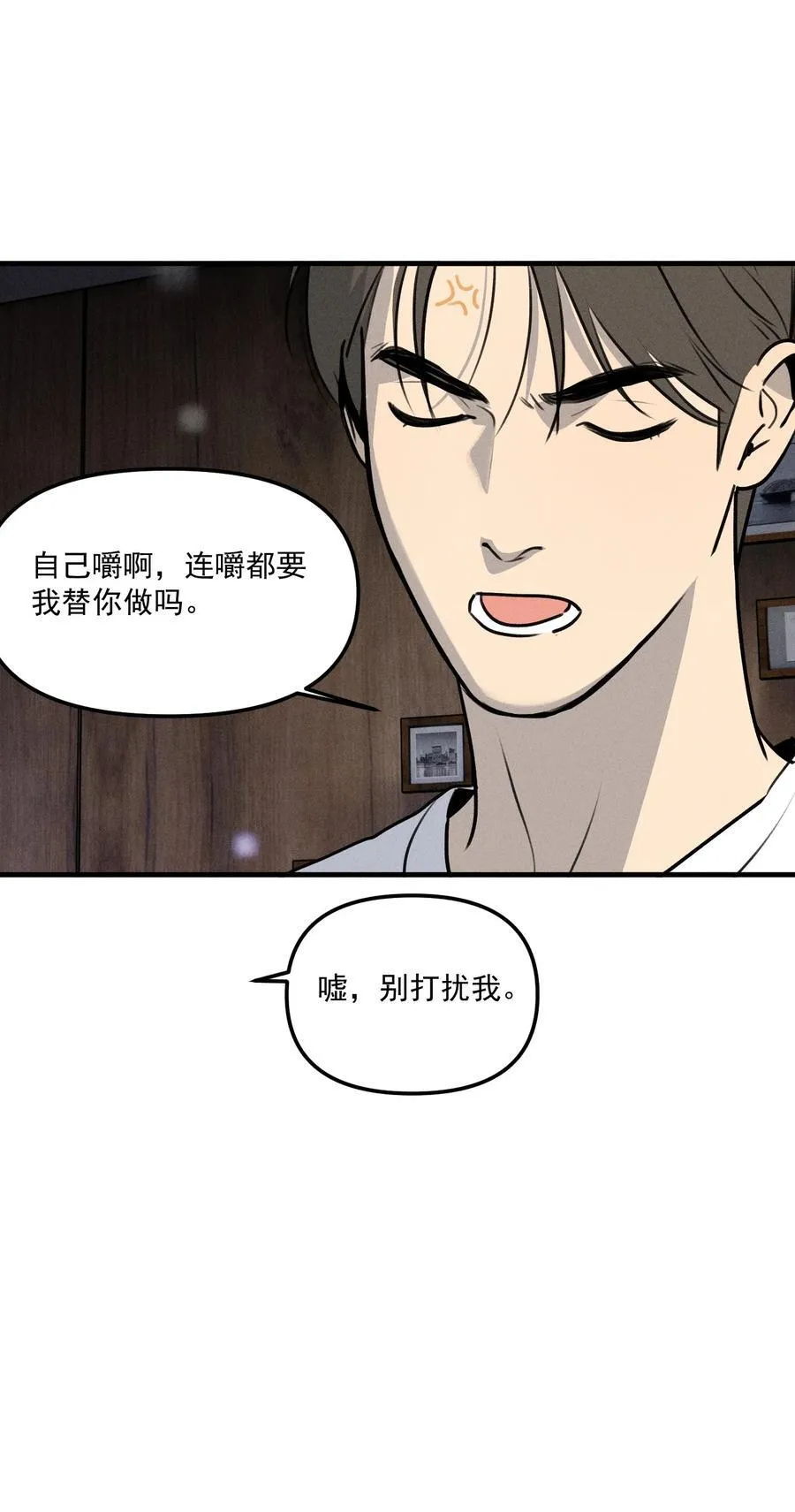 第66话 不是最后的最后14
