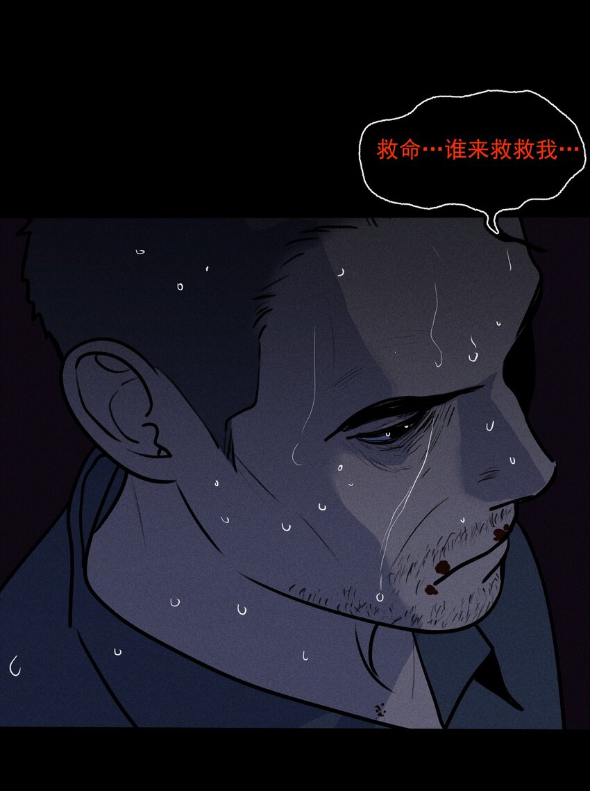 第35话 血泊之花32
