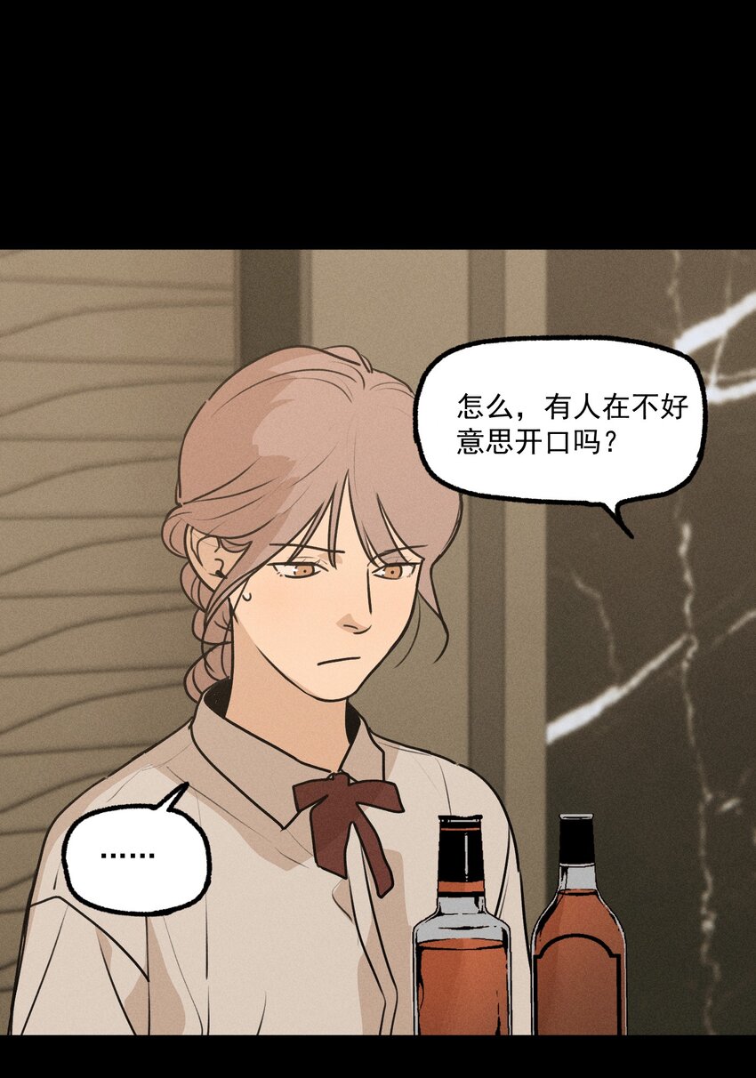 第34话 比黑暗更黑28