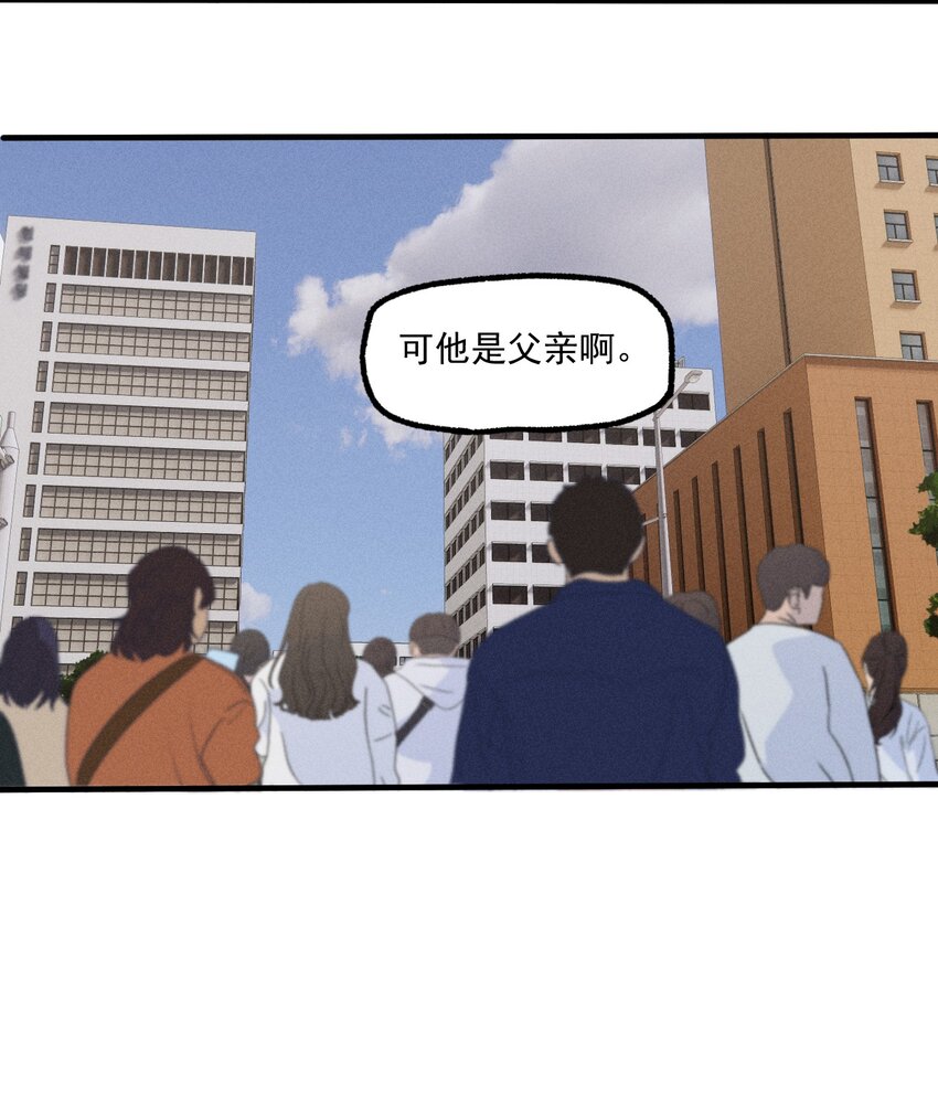 第39话 众人的力量8
