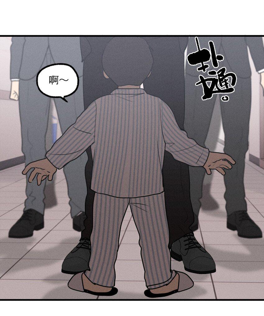 第45话 嚣张的他（上）16