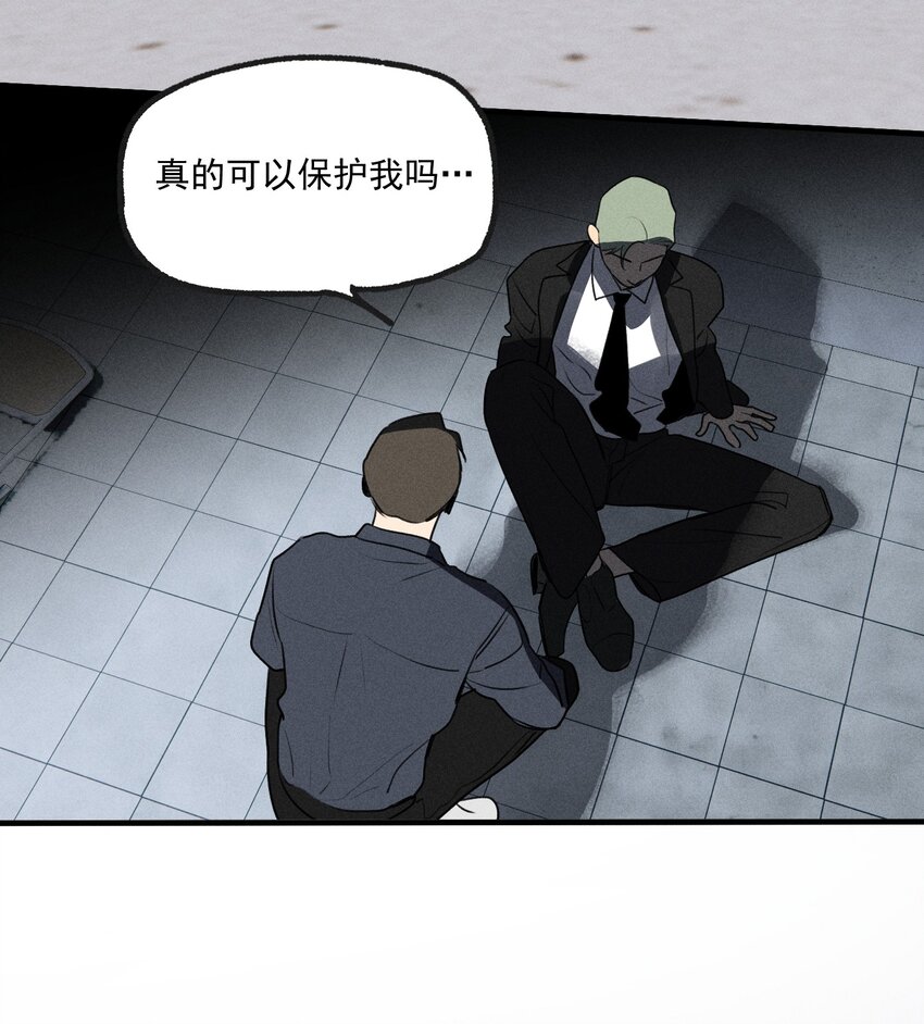第27话 下一个53