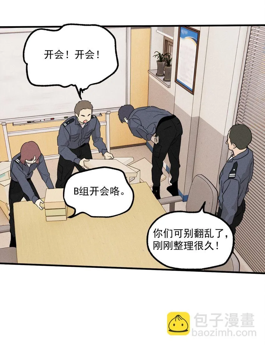 第55话 重振旗鼓39