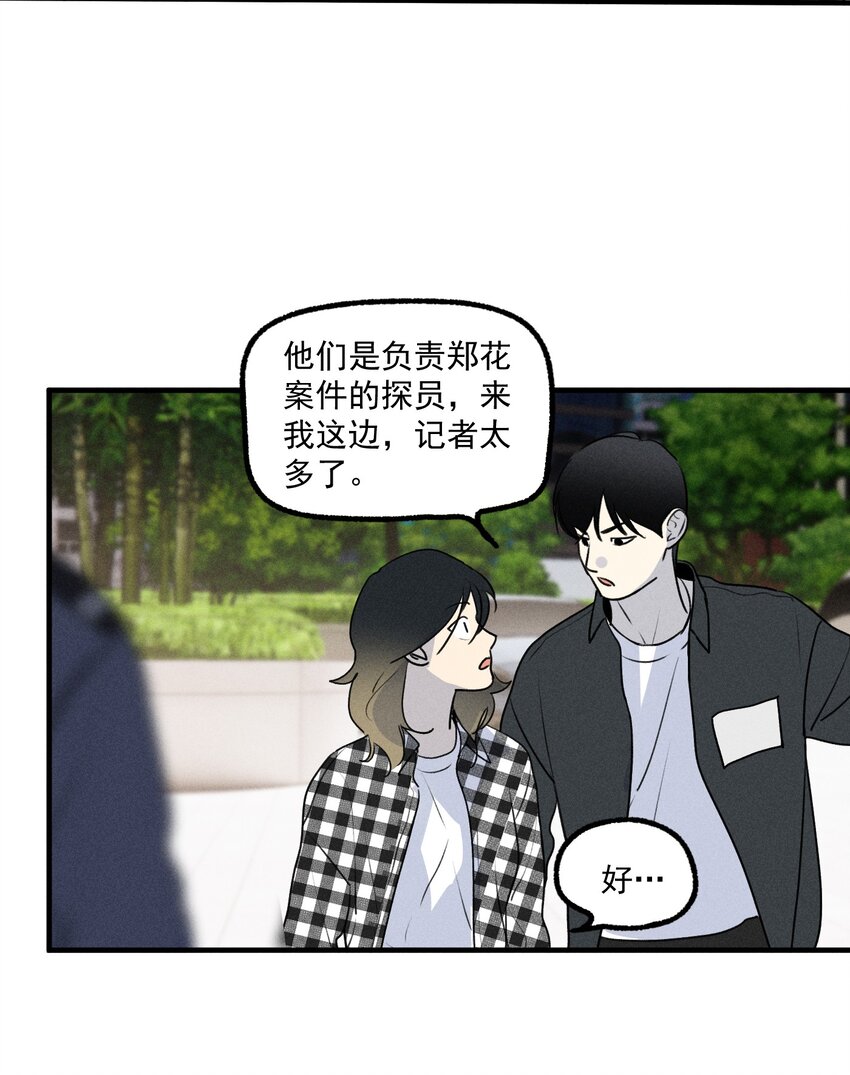 第39话 众人的力量35
