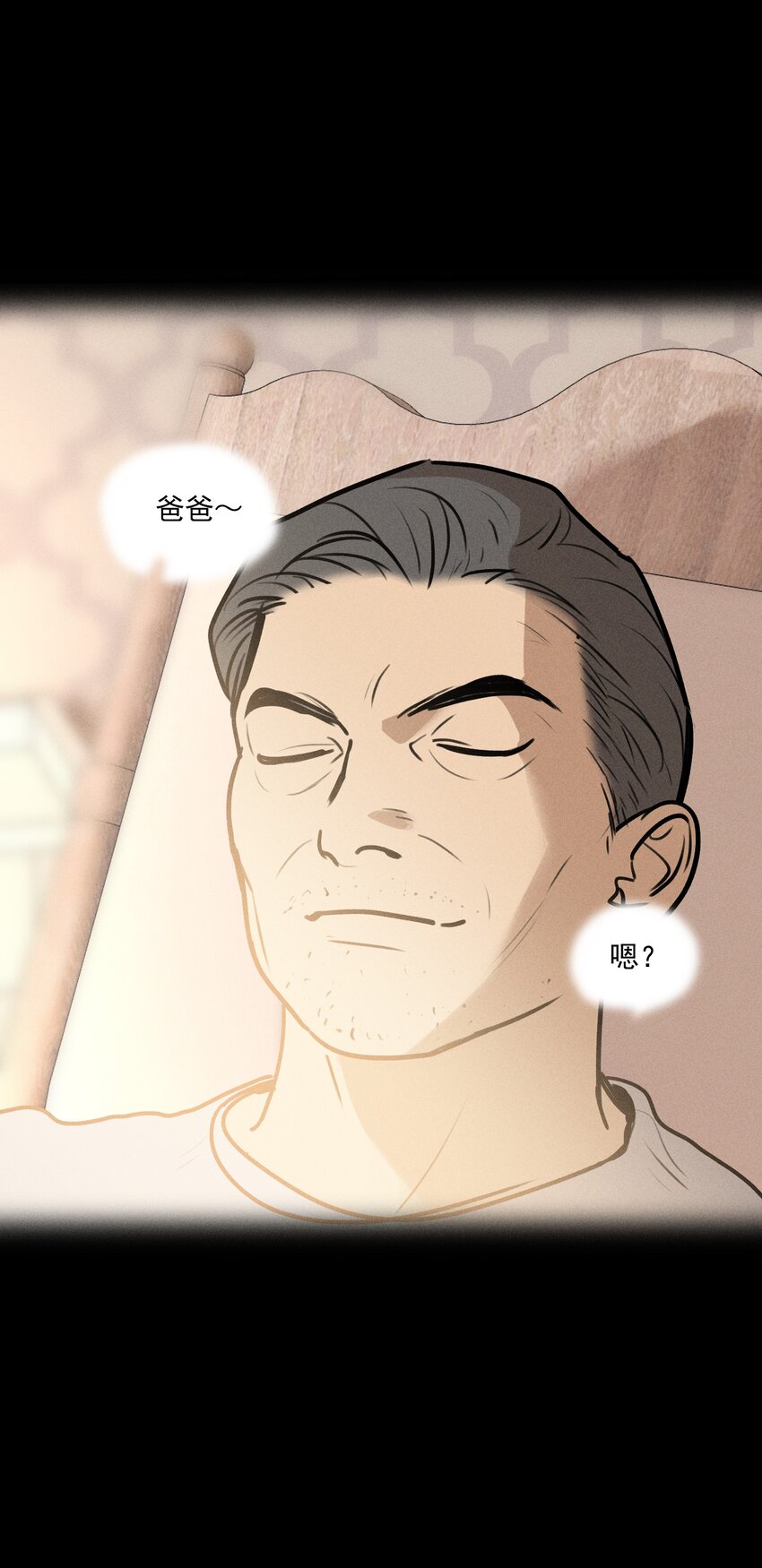 第35话 血泊之花50