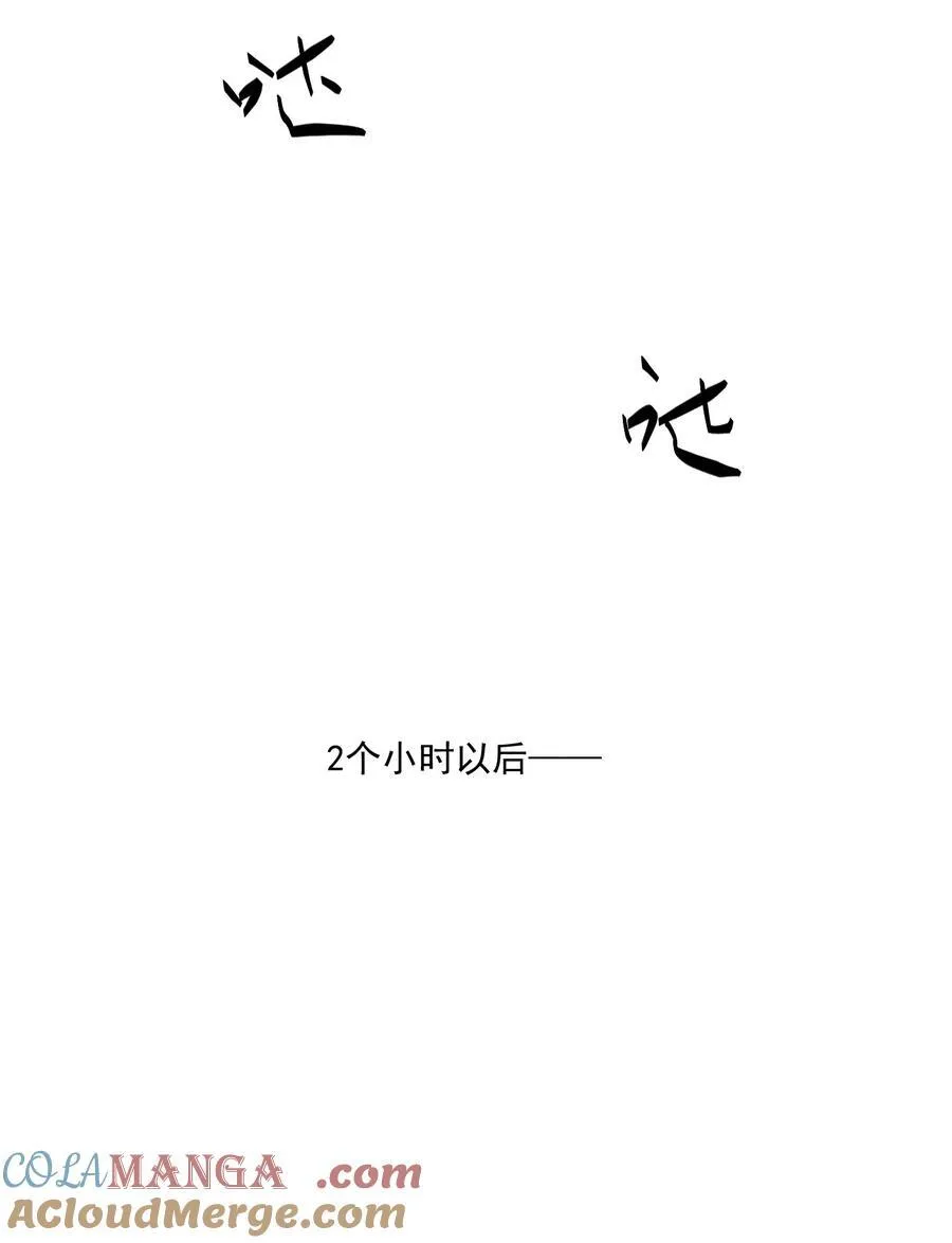 第66话 不是最后的最后27