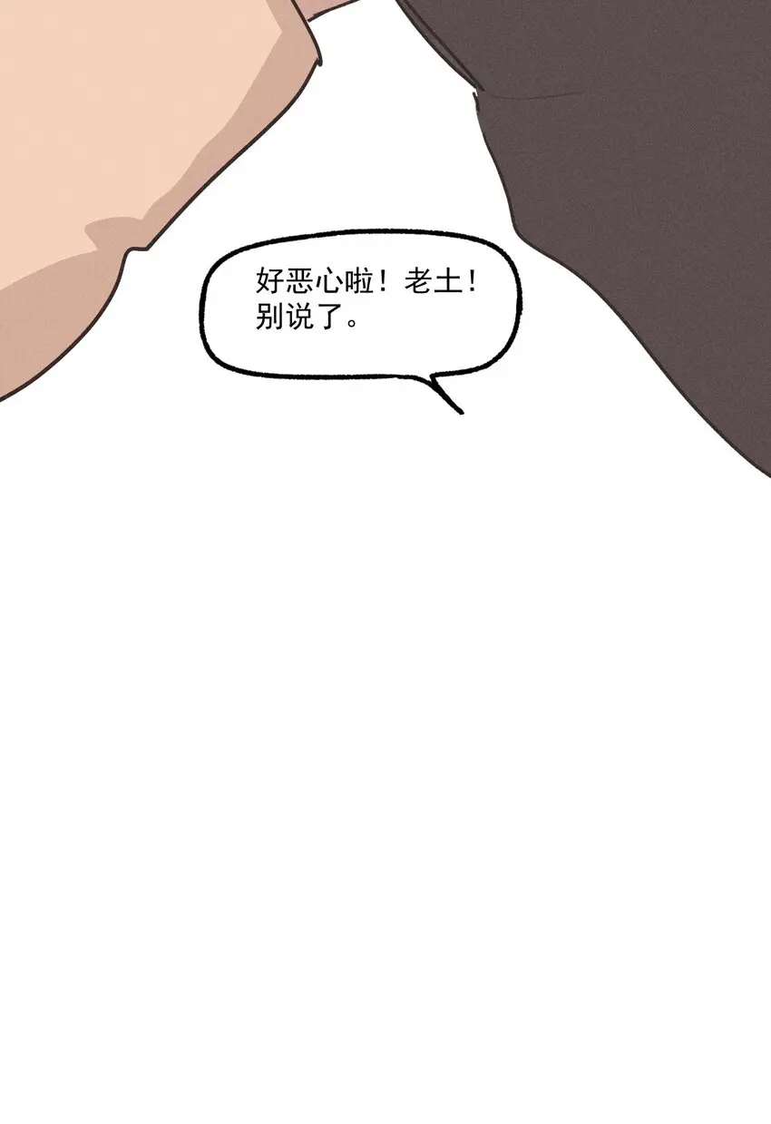 第44话 无辜的死亡（下）34