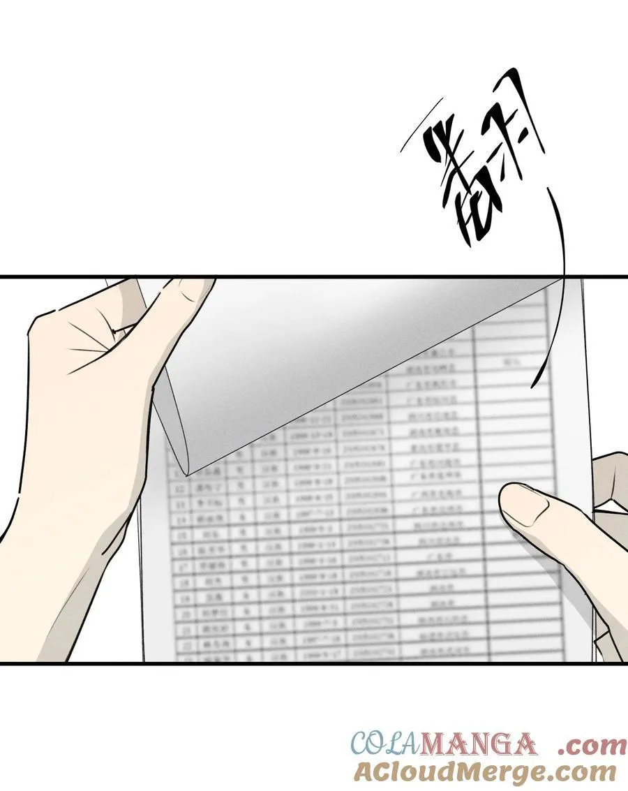 第65话 恐吓者36
