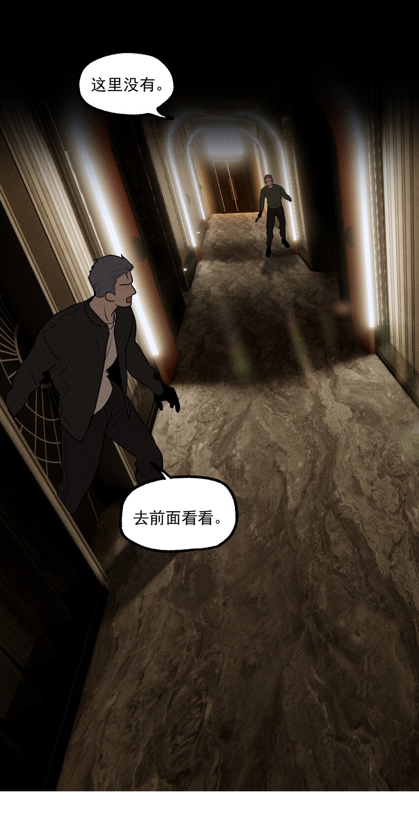 第36话 犯罪的代价23