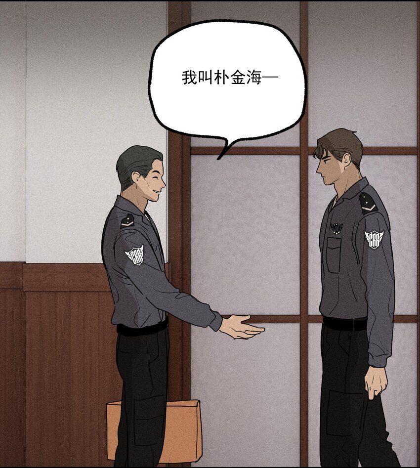第9话 老师21