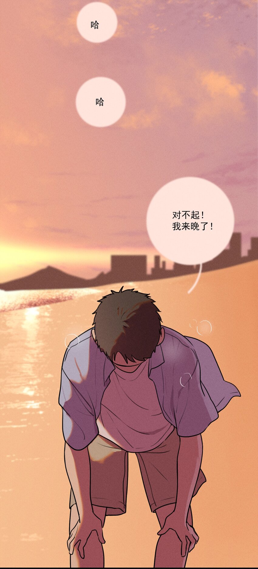第0话 序章——是我害死了他（上）30